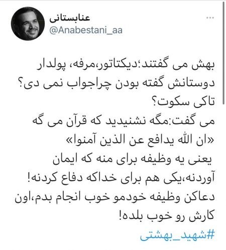 اخبارسیاسی ,خبرهای سیاسی , توييت اخبارسیاسی ,خبرهای سیاسی , توييت