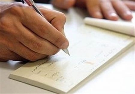  اخباراقتصادی ,خبرهای اقتصادی, چک برگشتی 