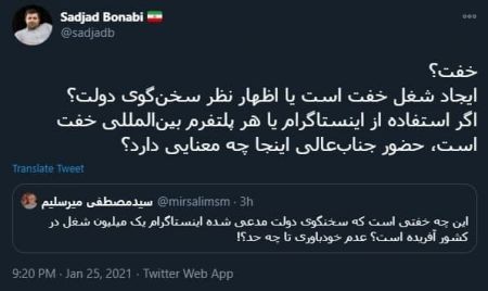 اخبار,اخبار سیاسی,معاون وزیر ارتباطات اخبار,اخبار سیاسی,معاون وزیر ارتباطات