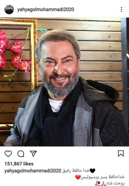 اخبار,اخبار ورزشی,واکنشها به درگذشت مهرداد میناوند اخبار,اخبار ورزشی,واکنشها به درگذشت مهرداد میناوند