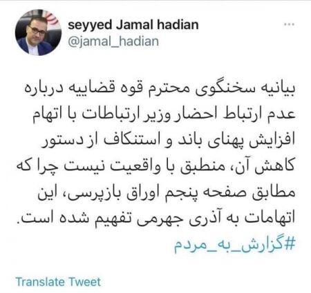 اخبار,اخبار دید,اخبار اخبار,اخبار جدید,اخبار