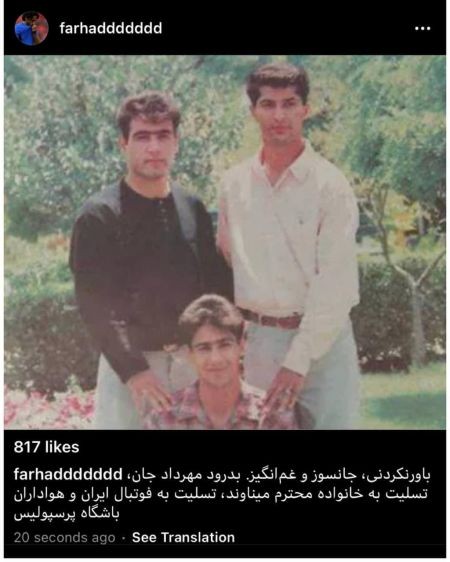 اخبار,اخبار ورزشی,واکنشها به درگذشت مهرداد میناوند اخبار,اخبار ورزشی,واکنشها به درگذشت مهرداد میناوند