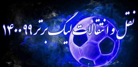 اخبار,اخبار جدید,اخبار