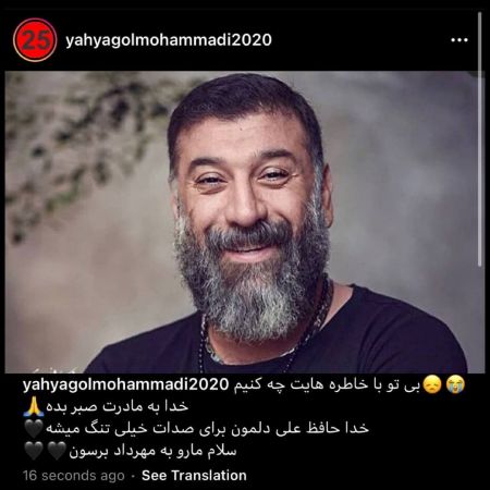 اخبار,اخبار ورزشی,واکنش‌ها به فوت علی انصاریان بر اثر کرونا