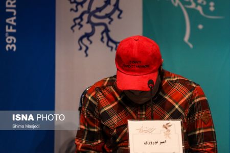 اخبار,اخبار فرهنگی,ششمین روز سی و نهمین جشنواره فیلم فجر اخبار,اخبار فرهنگی,ششمین روز سی و نهمین جشنواره فیلم فجر