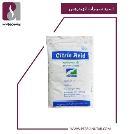 اسید سیتریک خشک و آبدار اسید سیتریک,خرید اسید سیتریک,اسید سیتریک خشک و آبدار
