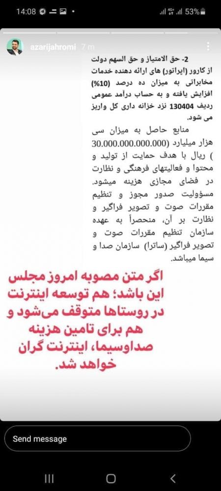 اخباراجتماعی ,خبرهای اجتماعی ,اینترنت اخبار اجتماعی ,خبرهای اجتماعی,اینترنت