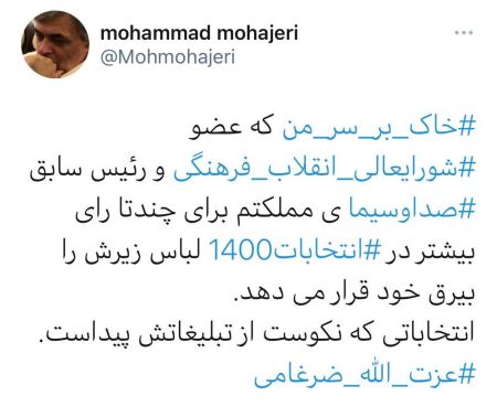محمد مهاجری،اخبار امروز،اخبار جدید محمد مهاجری,اخبار امروز,اخبار جدید