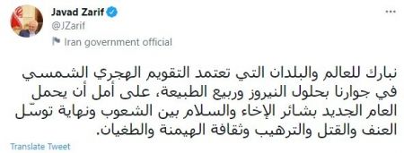 ظریف،اخبار امروز،اخبار جدید اخبار,اخبار امروز,اخبار جدید