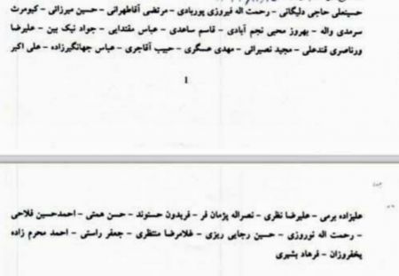 سازمان طب سنتی اسلامی،اخبار امروز،اخبار جدید سازمان طب سنتی اسلامی,اخبار امروز,اخبار جدید