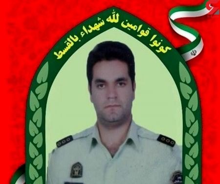 شهادت افسر پلیس ،اخبار امروز،اخبار جدید شهادت افسر پلیس ,اخبار امروز,اخبار جدید