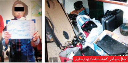 اخبارحوادث,خبرهای حوادث ,حوادث روز اخبار حوادث,خبرهای حوادث ,حوادث روز