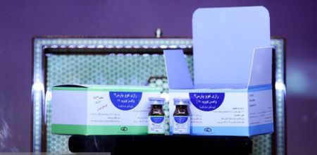 اخبار پزشکی ,خبرهای پزشکی ,واکسن ایرانی اخبار پزشکی ,خبرهای پزشکی,واکسن ایرانی