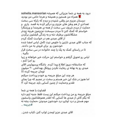 اخبارورزشی ,خبرهای ورزشی ,قهرمان ووشوی ایران اخبار ورزشی ,خبرهای ورزشی ,قهرمان ووشوی ایران