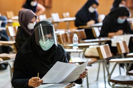 کنکور،اخبار دانشگاه ،خبرهای دانشگاه کنکور, اخبار دانشگاه ,خبرهای دانشگاه