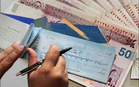 جدید چک ،اخباراقتصادی ،خبرهای اقتصادی جدید چک ,اخباراقتصادی ,خبرهای اقتصادی