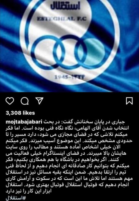 محمود فکری،اخبارورزشی ،خبرهای ورزشی محمود فکری,اخبار ورزشی ,خبرهای ورزشی