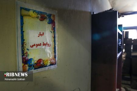 آتش سوزی در شیرخوارگاه آمنه ،اخبارحوادث،خبرهای حوادث آتش سوزی در شیرخوارگاه آمنه,اخبار حوادث,خبرهای حوادث