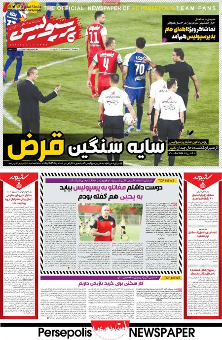  روزنامه های ورزشی