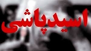 حوادث روز ،اخبارحوادث،خبرهای حوادث حوادث روز,اخبار حوادث,خبرهای حوادث