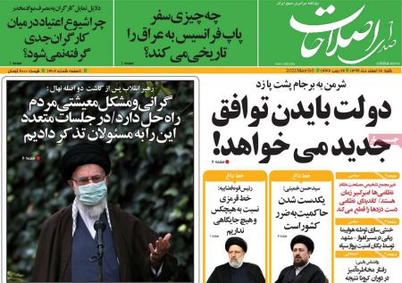 عناوین روزنامه ها عناوین روزنامه ها, روزنامه های امروز