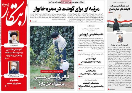 عناوین روزنامه ها عناوین روزنامه ها, روزنامه های امروز
