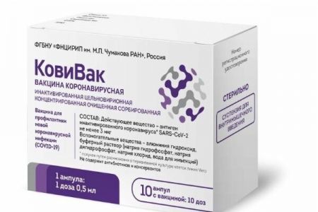 اخبار پزشکی ,خبرهای پزشکی ,واکسن استنشاقی اخبار پزشکی ,خبرهای پزشکی,واکسن استنشاقی