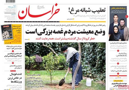 عناوین روزنامه ها عناوین روزنامه ها, روزنامه های امروز