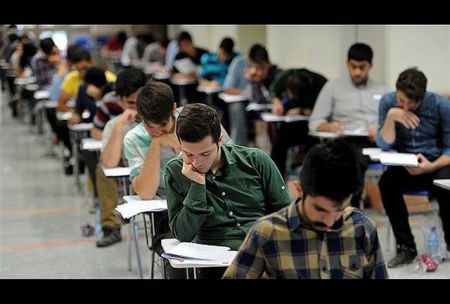 کنکور،اخبار دانشگاه ،خبرهای دانشگاه کنکور, اخبار دانشگاه ,خبرهای دانشگاه