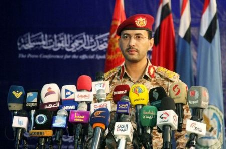 سخنگوی ارتش یمن،اخباربین الملل ،خبرهای بین الملل سخنگوی ارتش یمن,اخباربین الملل ,خبرهای بین الملل