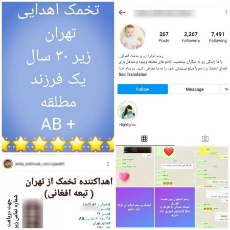 رحم جایگزین،اخبار پزشکی ،خبرهای پزشکی رحم جایگزین,اخبار پزشکی ,خبرهای پزشکی