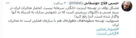 اینترنت ،اخباراجتماعی ،خبرهای اجتماعی اینترنت ,اخبار اجتماعی ,خبرهای اجتماعی