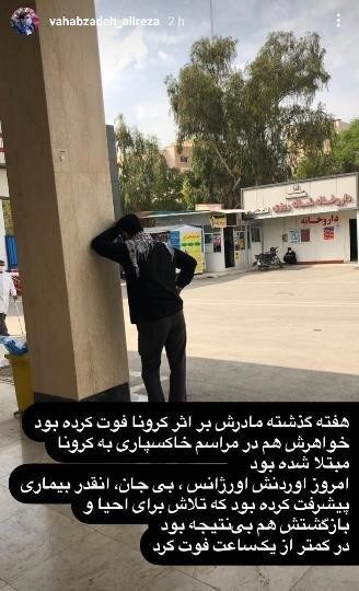 کرونا ،اخبار پزشکی ،خبرهای پزشکی کرونا,اخبار پزشکی ,خبرهای پزشکی