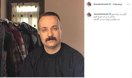 احمد مهرانفر،اخبار فرهنگی،خبرهای فرهنگی احمد مهرانفر ,اخبار فرهنگی,خبرهای فرهنگی