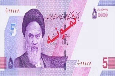 بانک مرکزی ،اخباراقتصادی ،خبرهای اقتصادی بانک مرکزی ,اخباراقتصادی ,خبرهای اقتصادی