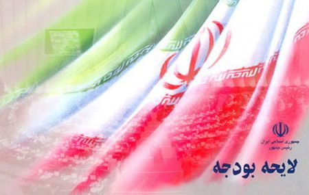  ,اخباراقتصادی ,خبرهای اقتصادی 