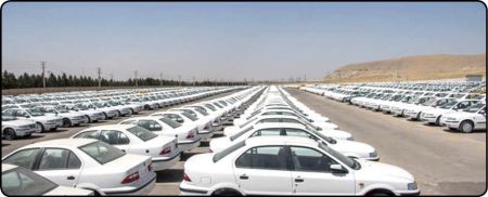 مزایده خودرو،اخباراقتصادی ،خبرهای اقتصادی مزایده خودرو ,اخباراقتصادی ,خبرهای اقتصادی