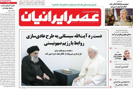 عناوین روزنامه ها, روزنامه های امروز عناوین روزنامه ها, روزنامه های امروز