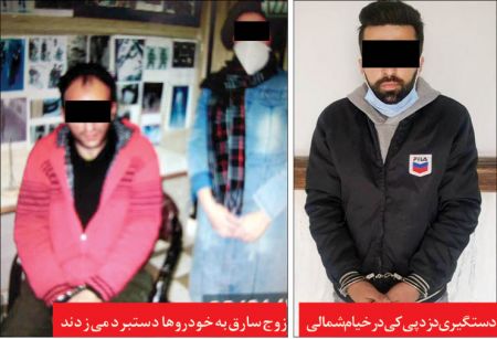   حوادث روز,اخبار حوادث,خبرهای حوادث 