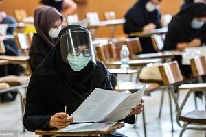 کنکور،اخبار دانشگاه ،خبرهای دانشگاه کنکور, اخبار دانشگاه ,خبرهای دانشگاه