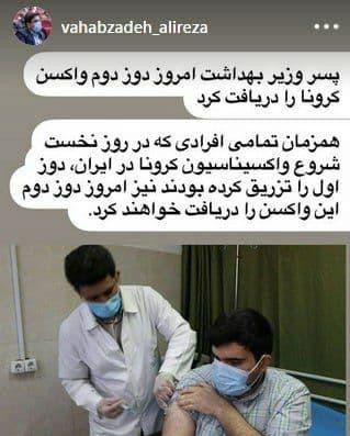 واکسن،اخبار پزشکی ،خبرهای پزشکی واکسن,اخبار پزشکی ,خبرهای پزشکی
