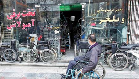 اخباراجتماعی ,خبرهای اجتماعی , ویلچر اخبار اجتماعی ,خبرهای اجتماعی, ویلچر