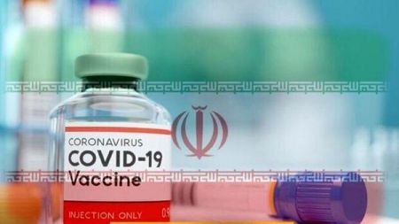 اخبار پزشکی ,خبرهای پزشکی , واکسن کوایران برکت اخبار پزشکی ,خبرهای پزشکی, واکسن کوایران برکت
