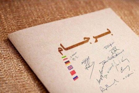 پرونده هستهای ایران ،اخبارسیاسی ،خبرهای سیاسی پرونده هستهای ایران,اخبارسیاسی ,خبرهای سیاسی