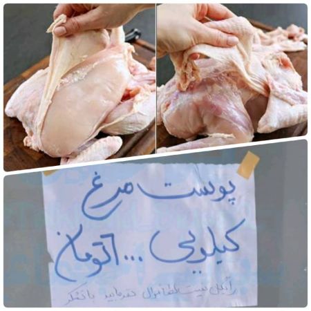 فروش پوست وضایعات مرغ ،اخباراقتصادی ،خبرهای اقتصادی فروش پوست وضایعات مرغ,اخباراقتصادی ,خبرهای اقتصادی