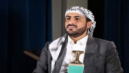انصارالله یمن،اخباربین الملل ،خبرهای بین الملل انصارالله یمن,اخباربین الملل ,خبرهای بین الملل