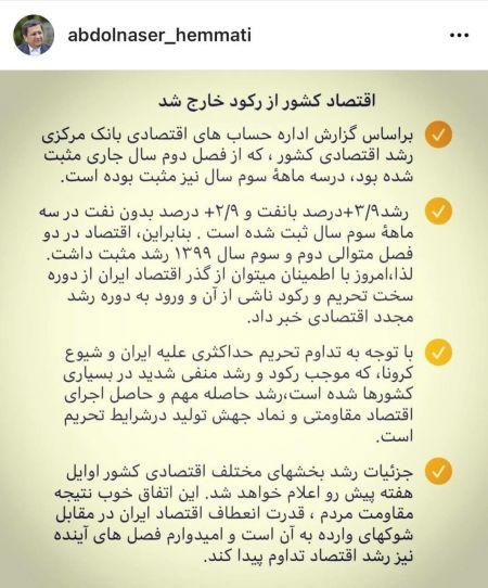 رئیس کل بانک مرکزی،اخباراقتصادی ،خبرهای اقتصادی رئیس کل بانک مرکزی,اخباراقتصادی ,خبرهای اقتصادی