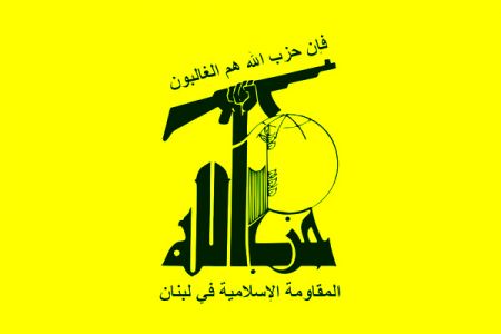 هیأت حزبالله،اخباربین الملل ،خبرهای بین الملل هیأت حزبالله,اخباربین الملل ,خبرهای بین الملل