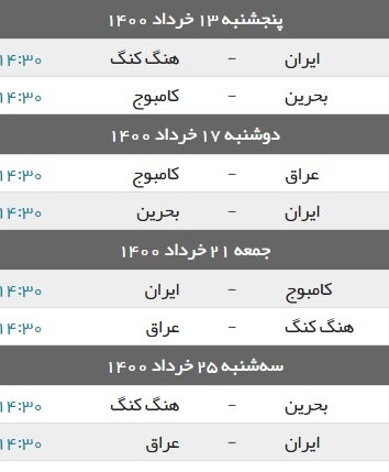 تیم ملی فوتبال عراق ،اخبارورزشی ،خبرهای ورزشی تیم ملی فوتبال عراق ,اخبار ورزشی ,خبرهای ورزشی