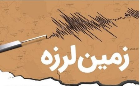 حوادث روز ،اخبارحوادث،خبرهای حوادث حوادث روز,اخبار حوادث,خبرهای حوادث